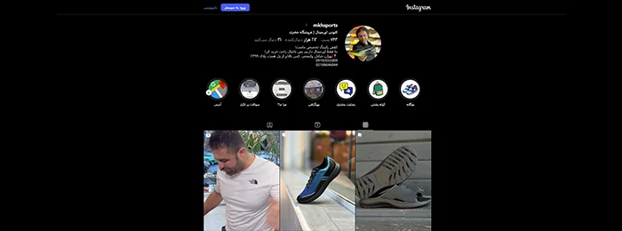 فروشگاه کتونی خضری